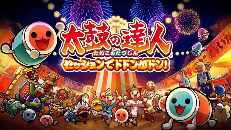 Taiko No Tatsujin – Drum Session