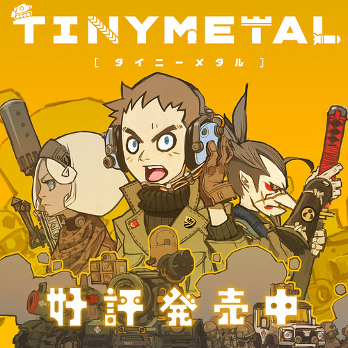 Tiny Metal