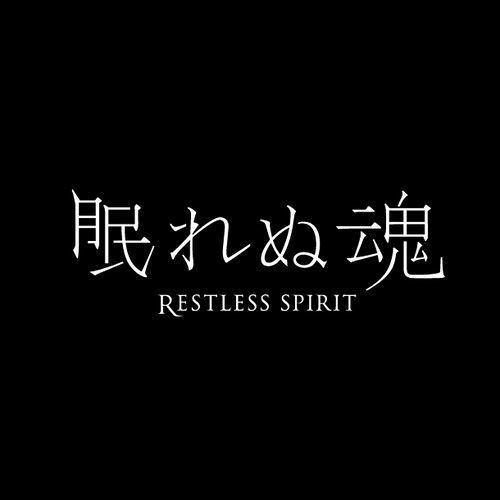 Restless Spirit
