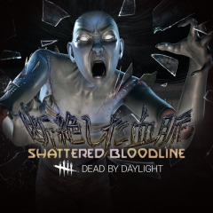 Dead by Daylight: SHATTERED BLOODLINES-Kapitel
