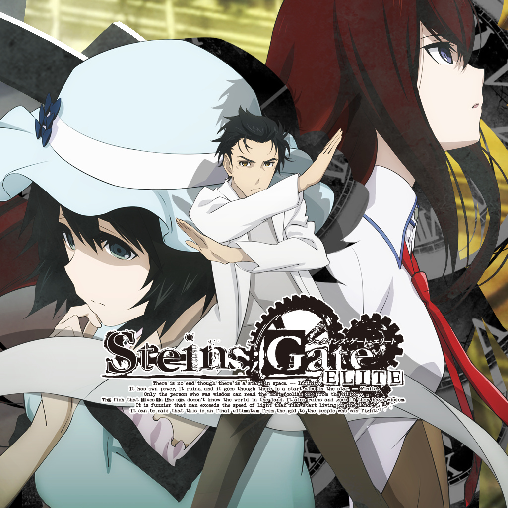 SteinsGate Elite