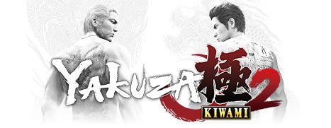 Pre-Purchase Now – Yakiza Kiwami 2