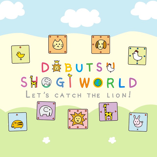 Dobutsu Shogi World (Let's Catch the Lion!)