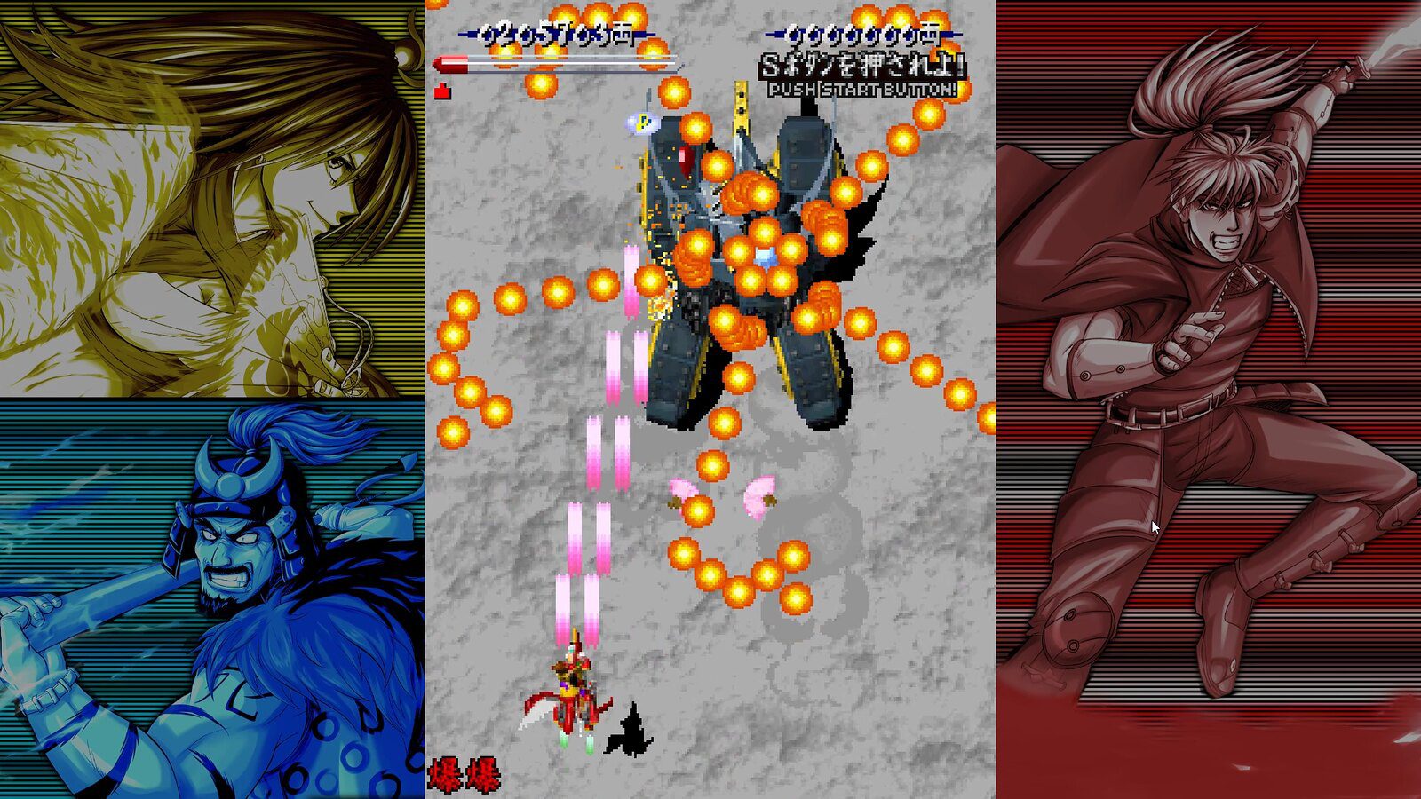 Vasara Collection landet am 13. August auf PS4 und PS Vita