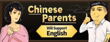Daily Deal – 中国式家长 / Chinese Parents, 34% Off