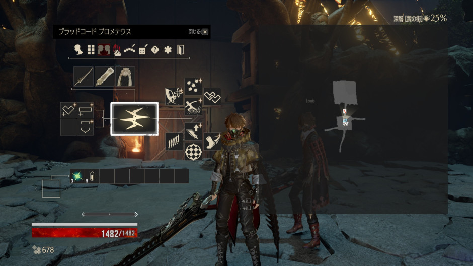 Code Vein