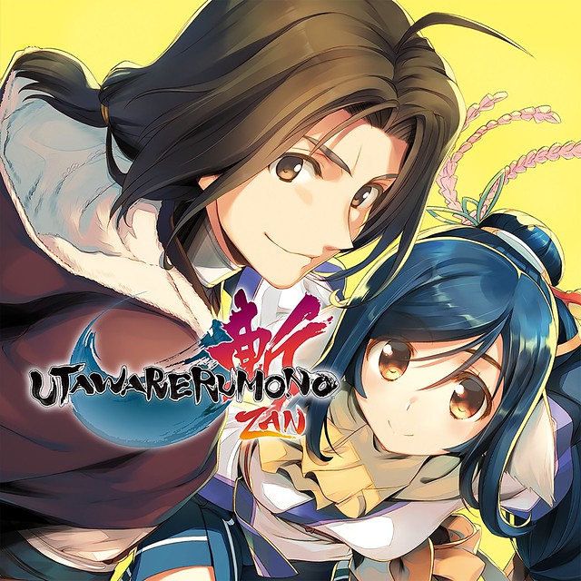 Utawarerumono Zan