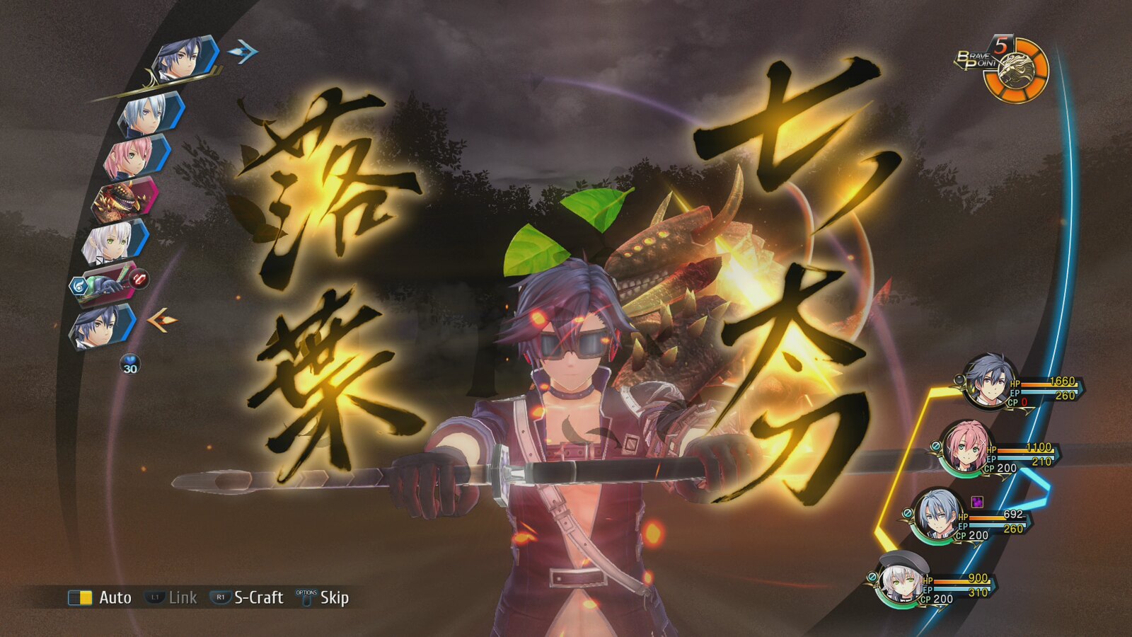 The Legend of Heroes: Trails of Cold Steel III