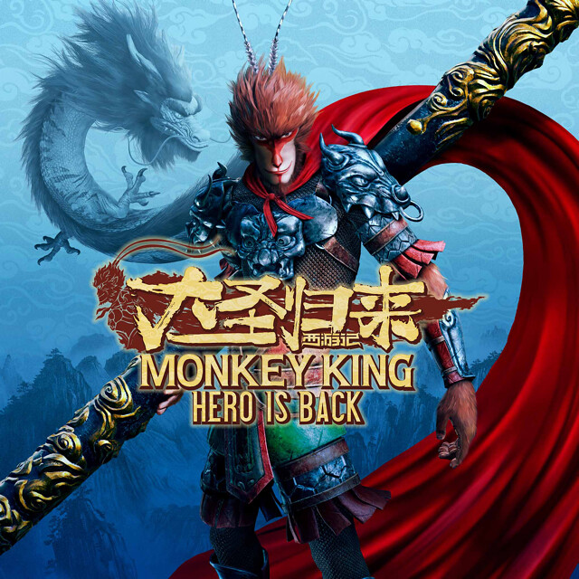 Monkey King: Hero Is Back