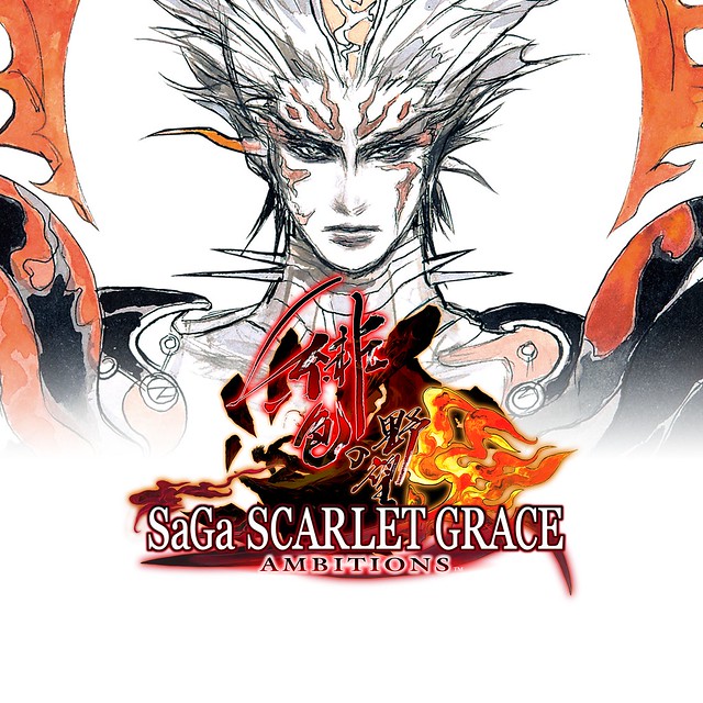 SaGa Scarlet Grace: Ambitions