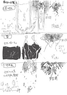 Final Fantasy VII Remake - Concept Art 1