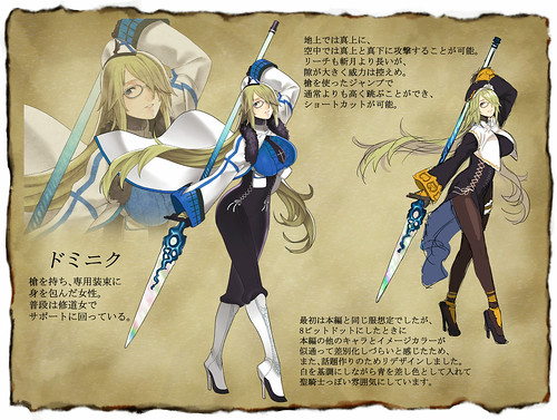 Bloodstained: Curse of the Moon 2