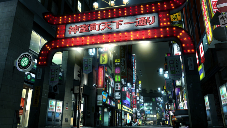 Yakuza Remastered Collection