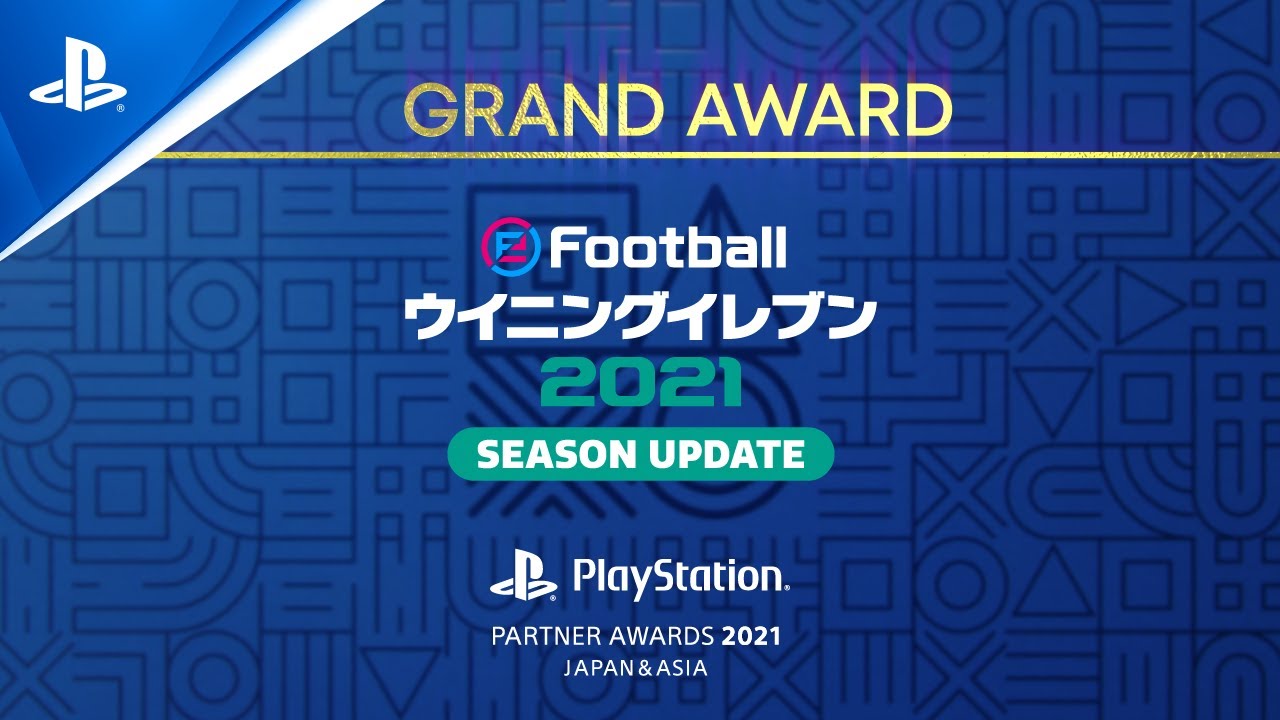 (For Southeast Asia) PlayStation®Partner Awards 2021 Japan Asia Winners Announced!