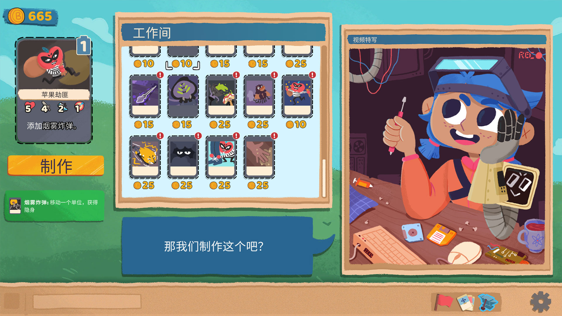 options menu
